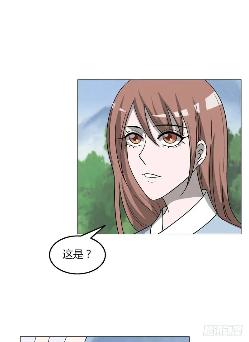 第三十九话 第28页