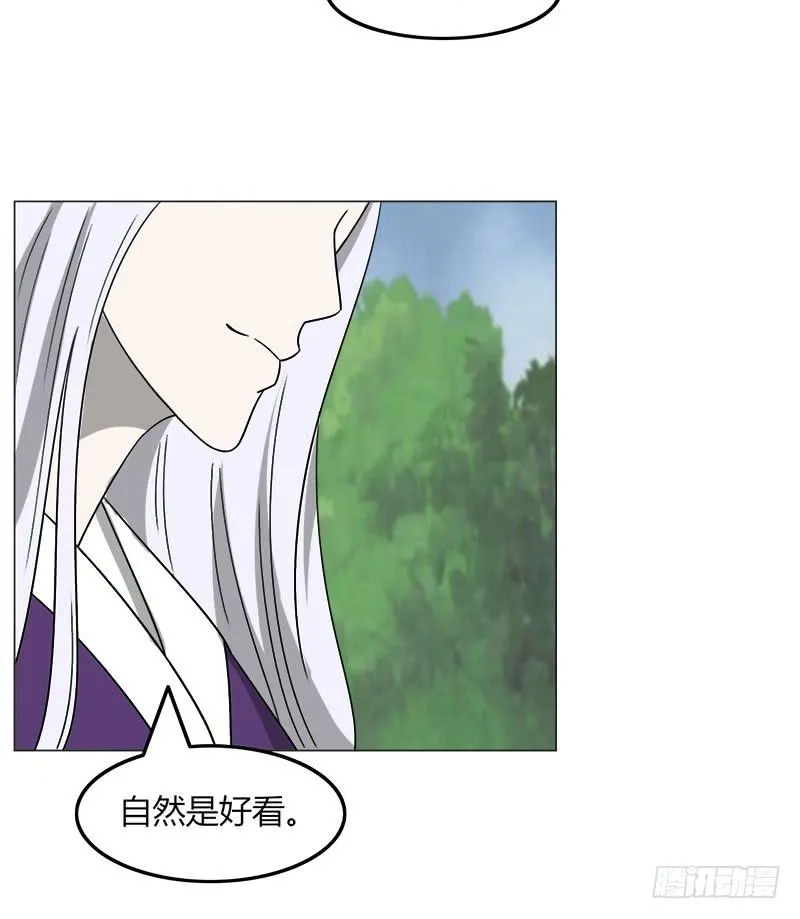 第三十九话 第32页