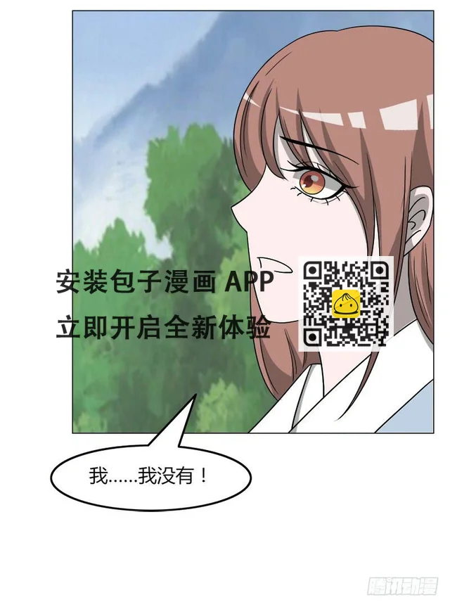 第三十九话 第41页