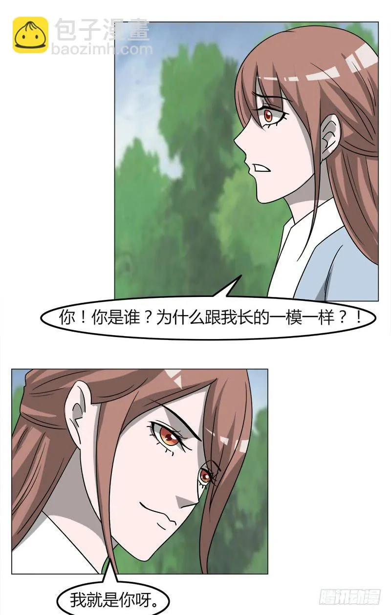 第三十九话 第43页
