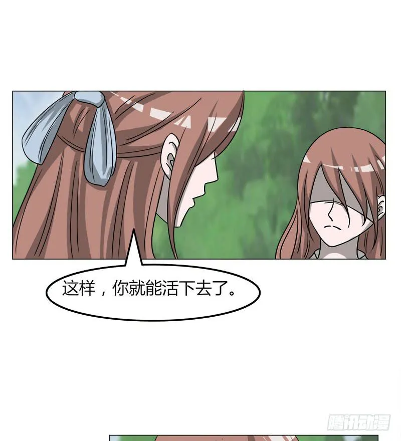 第三十九话 第46页