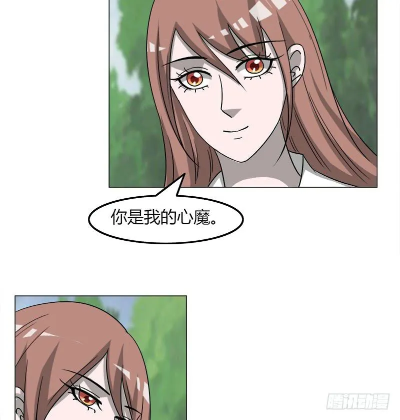 第三十九话 第47页