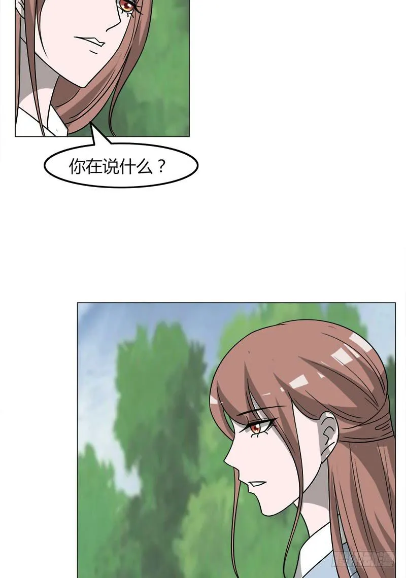 第三十九话 第48页