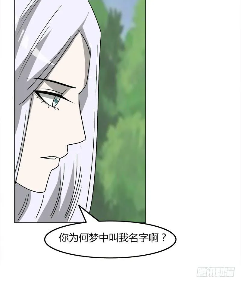 第三十九话 第55页