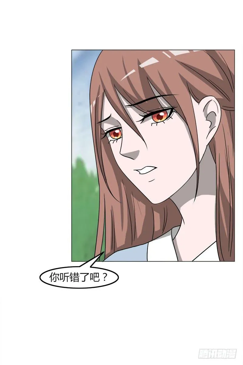 第三十九话 第56页