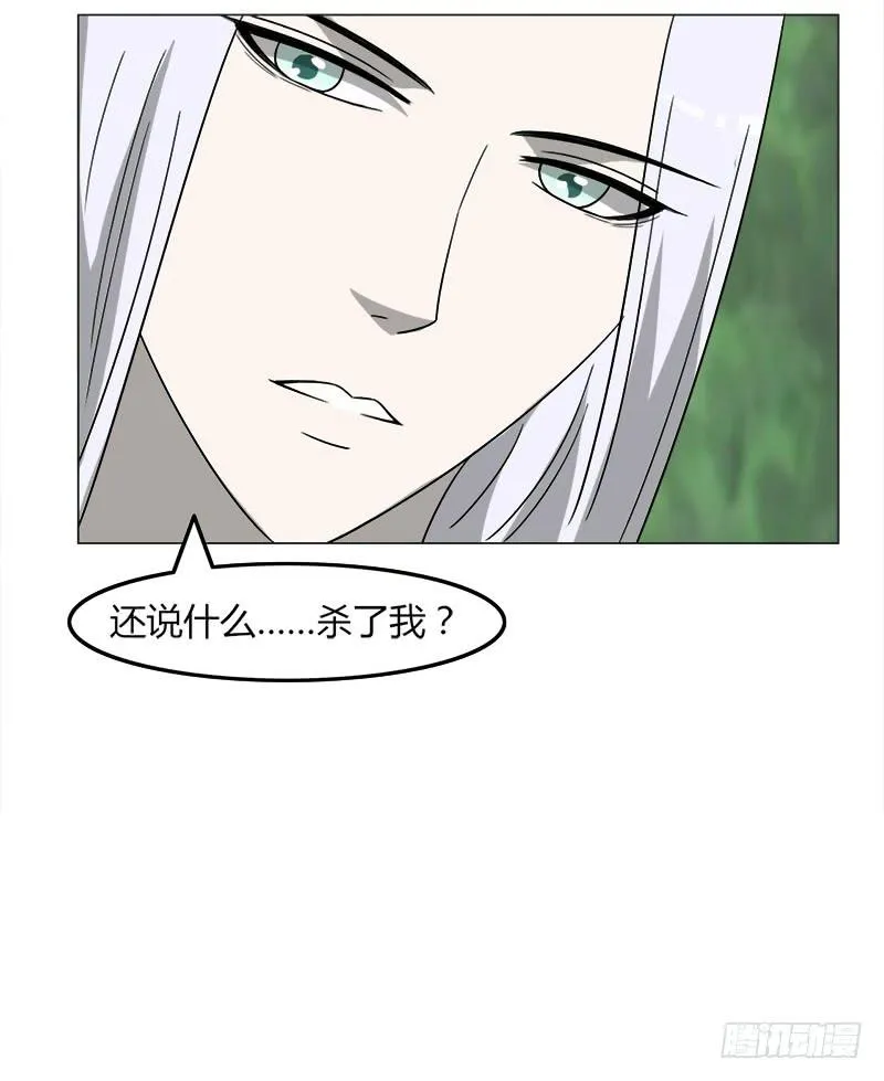 第三十九话 第57页