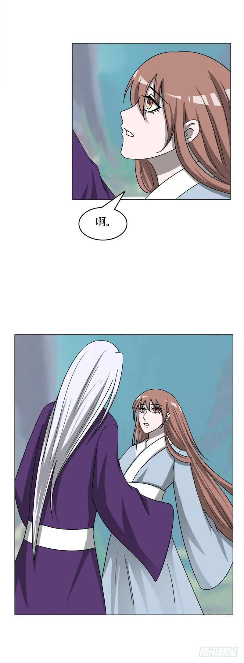 第四十话 第13页