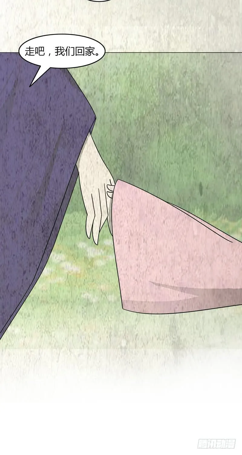 第四十话 第19页