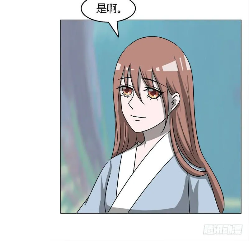 第四十话 第21页
