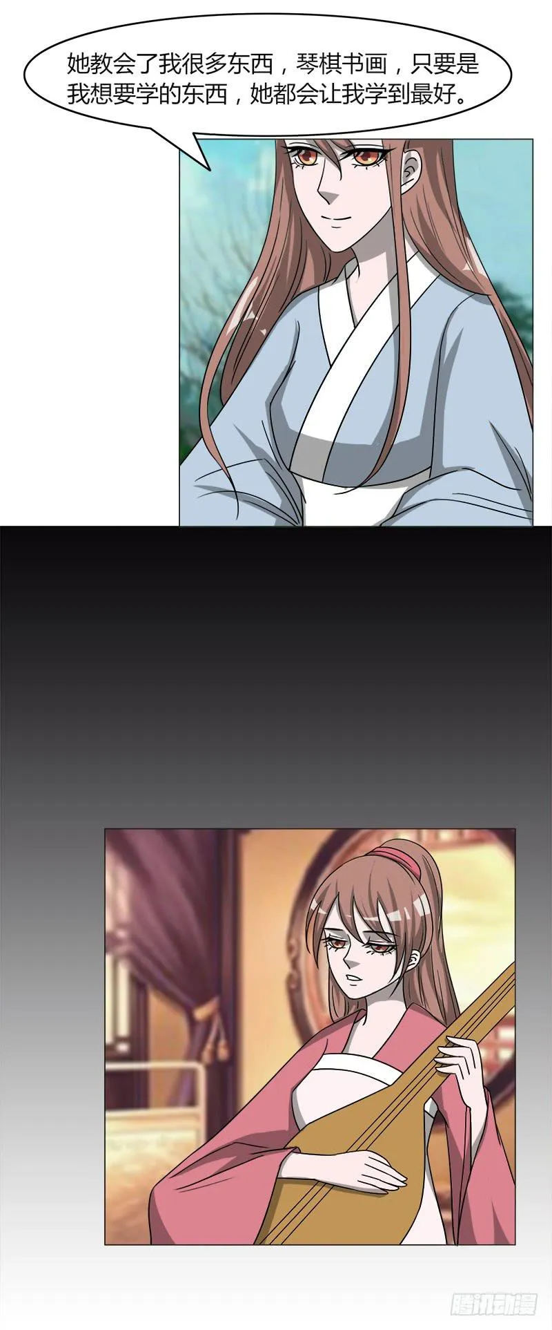 第四十话 第22页