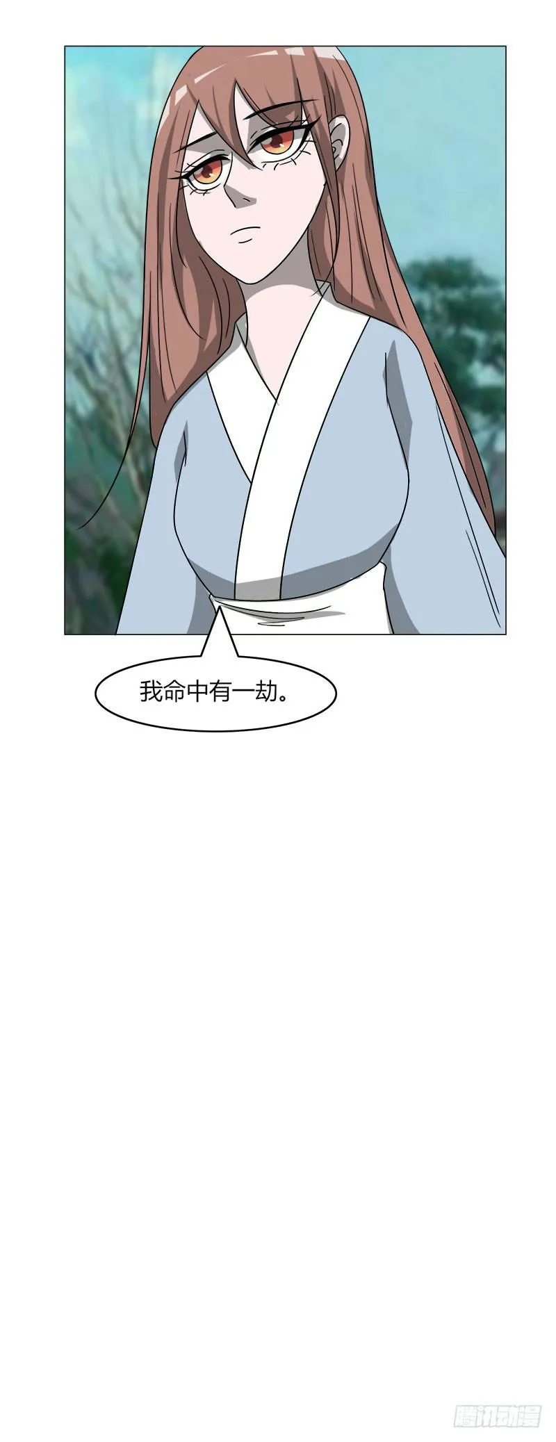 第四十话 第33页