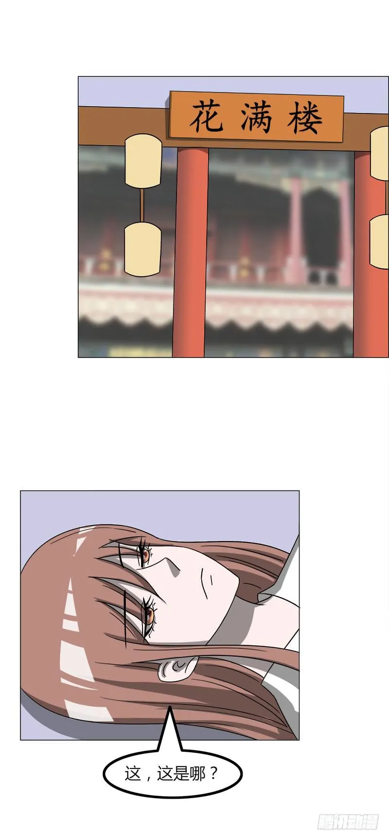 第四十话 第37页