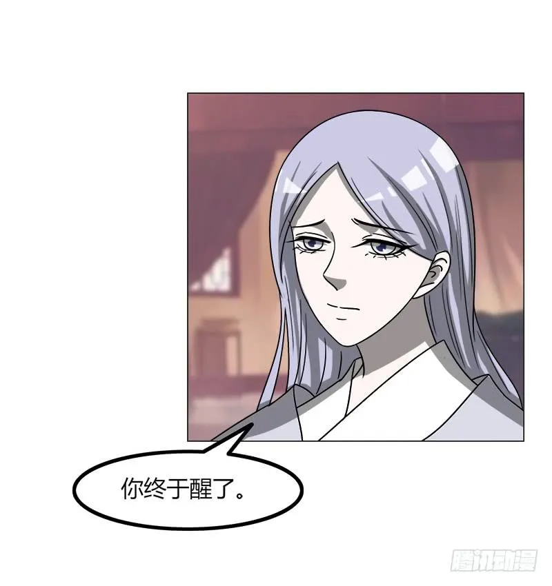 第四十话 第38页