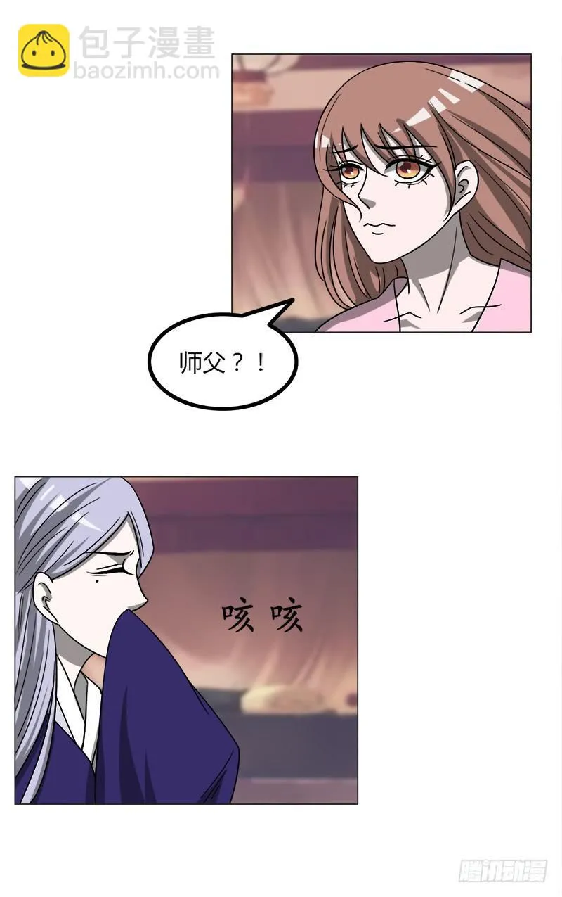 第四十话 第40页