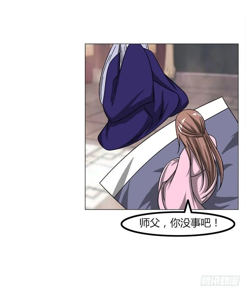 第四十话 第41页