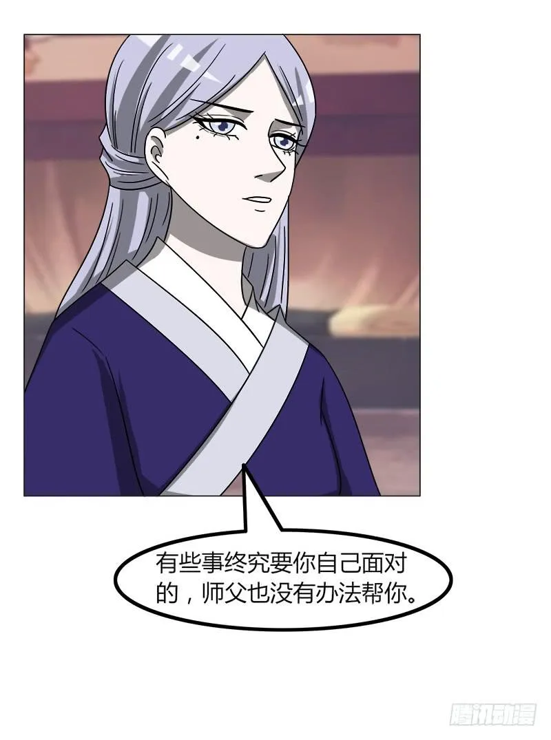 第四十话 第46页