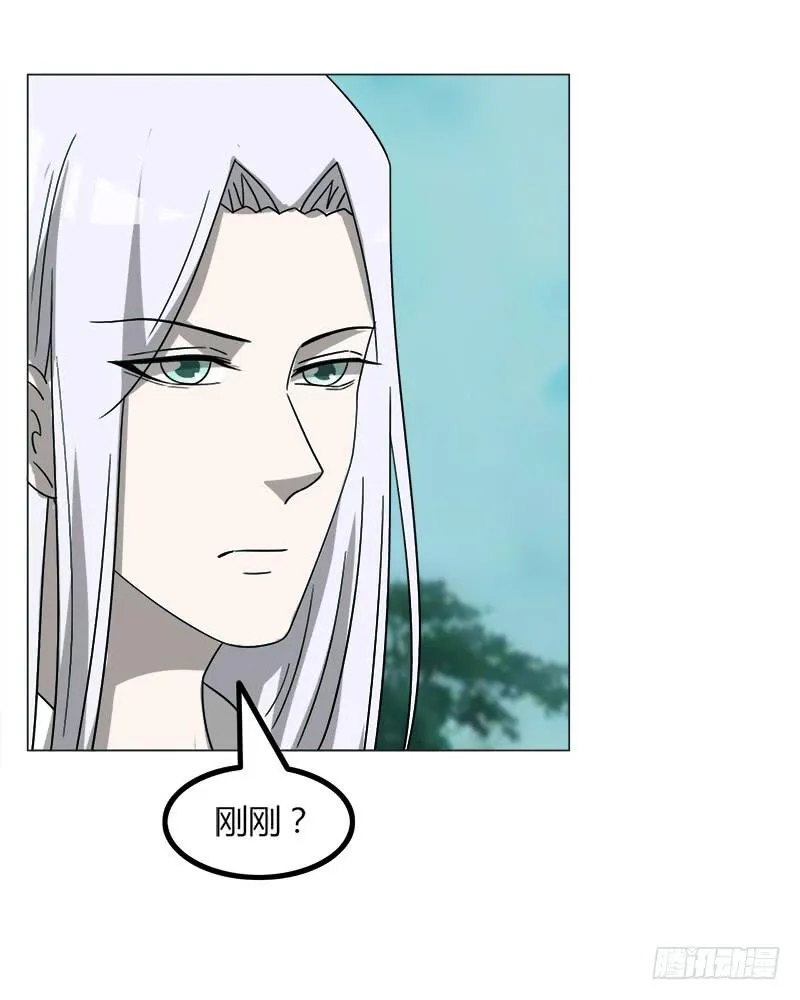 第四十一话 第8页