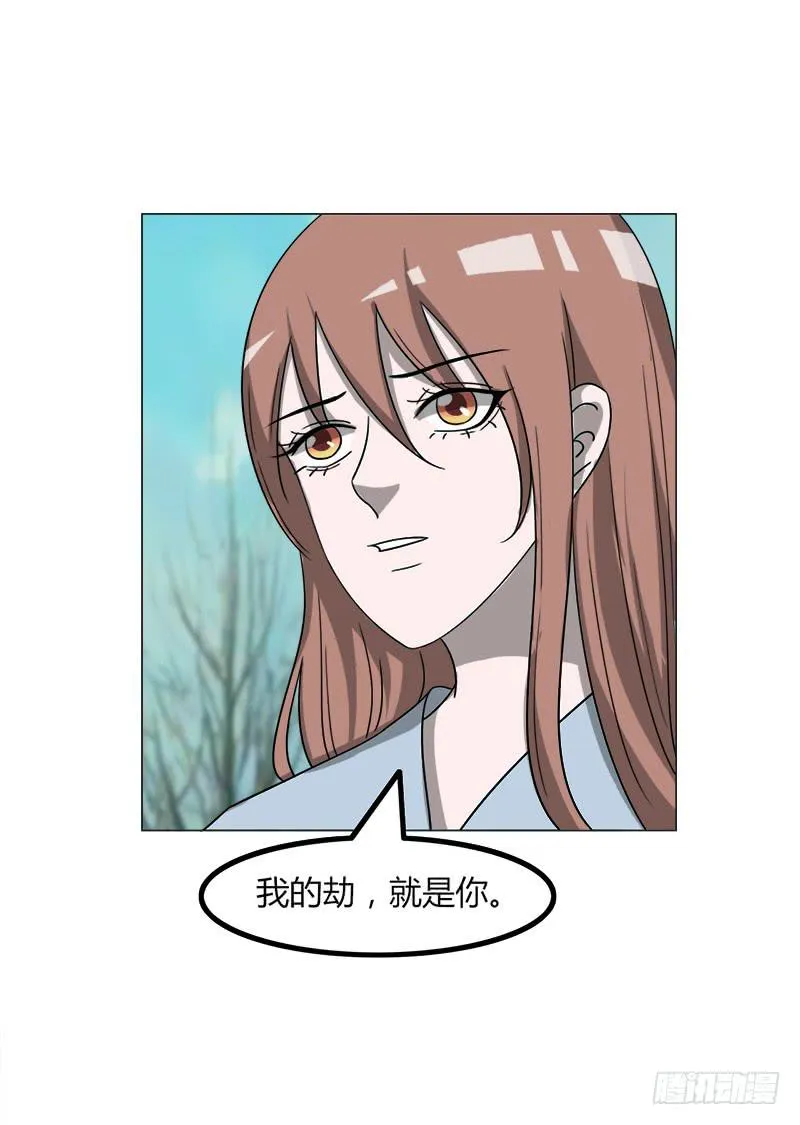 第四十一话 第10页