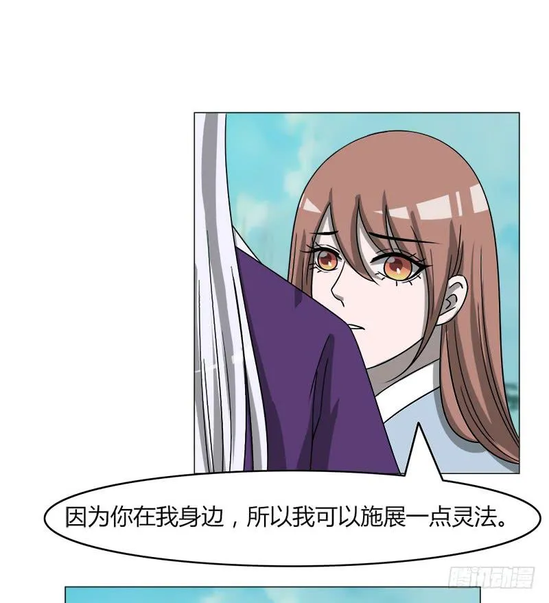 第四十一话 第24页