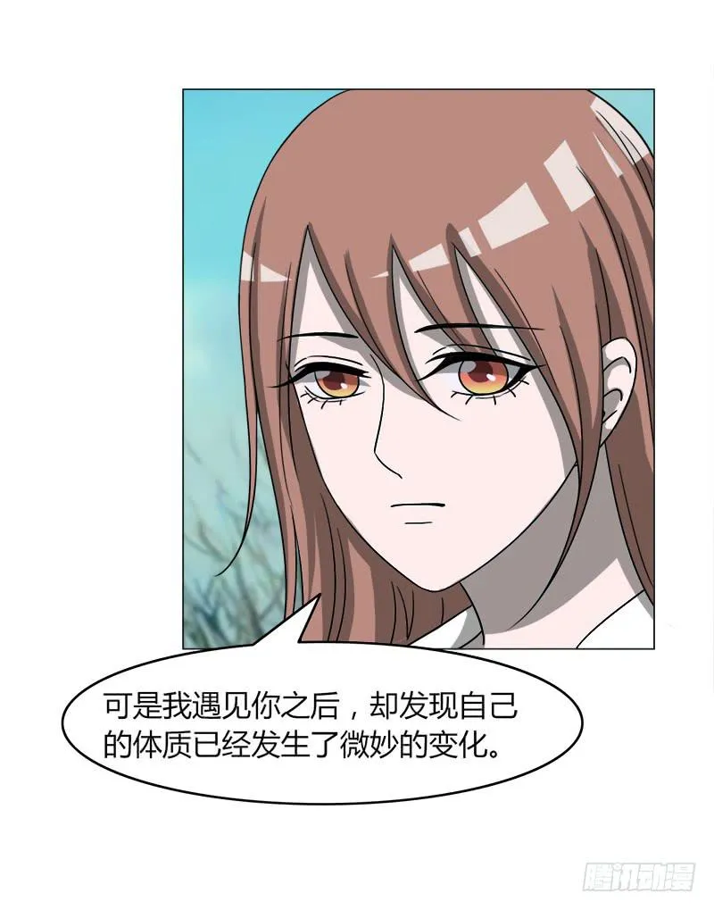 第四十一话 第28页