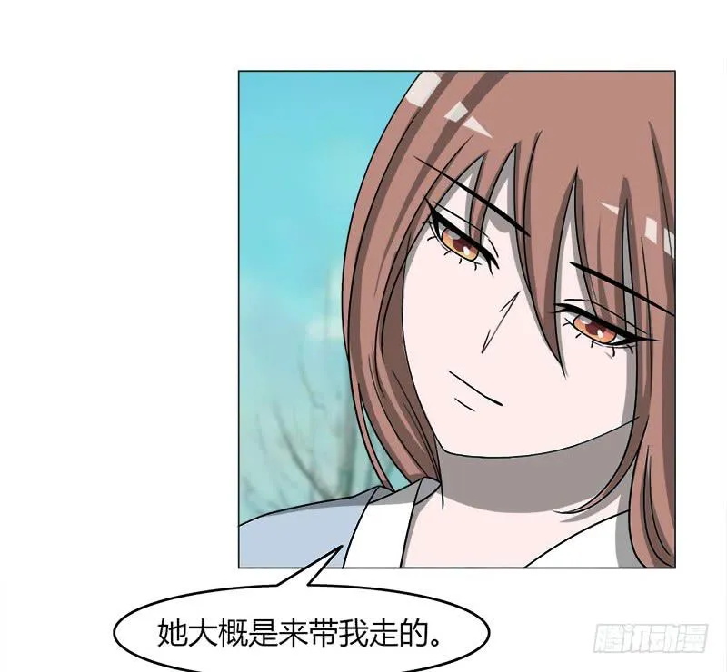 第四十一话 第31页