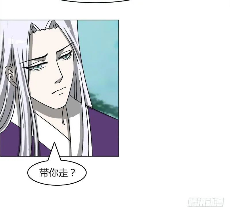 第四十一话 第32页