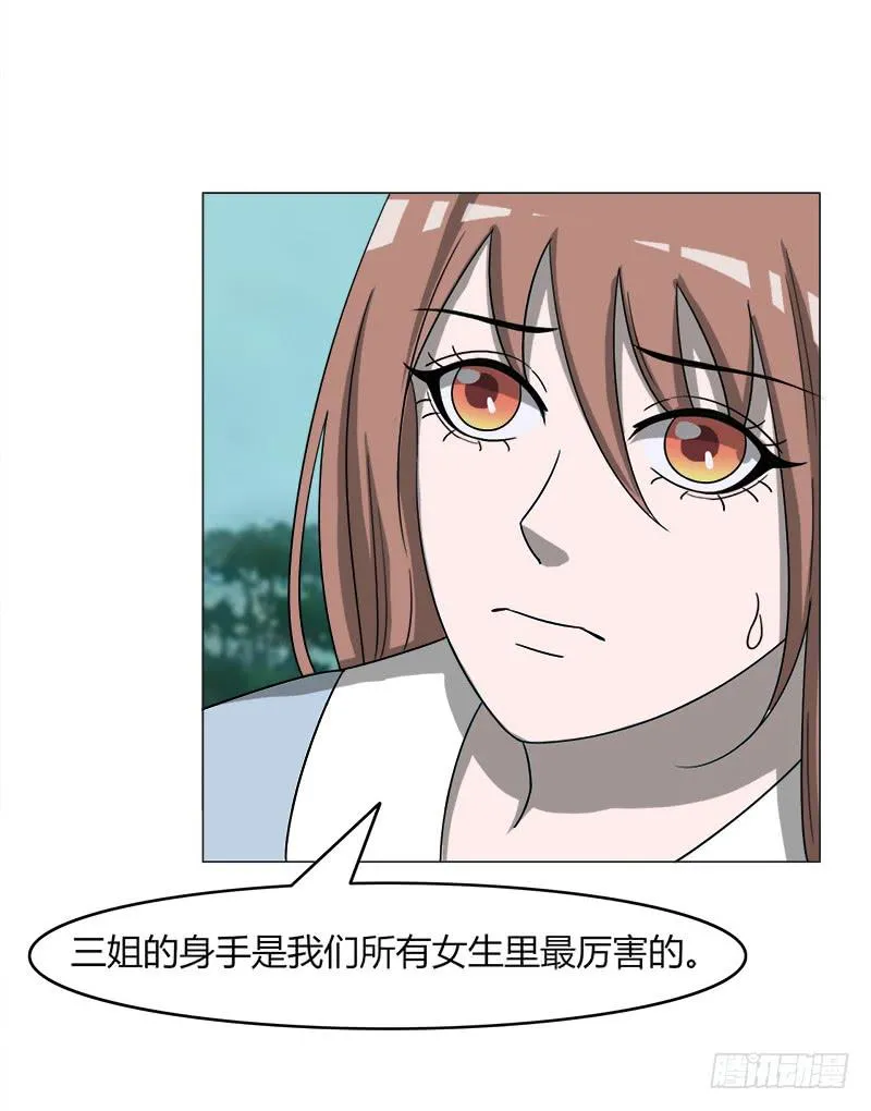 第四十一话 第36页