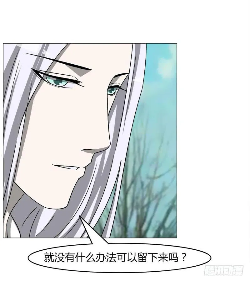 第四十一话 第38页
