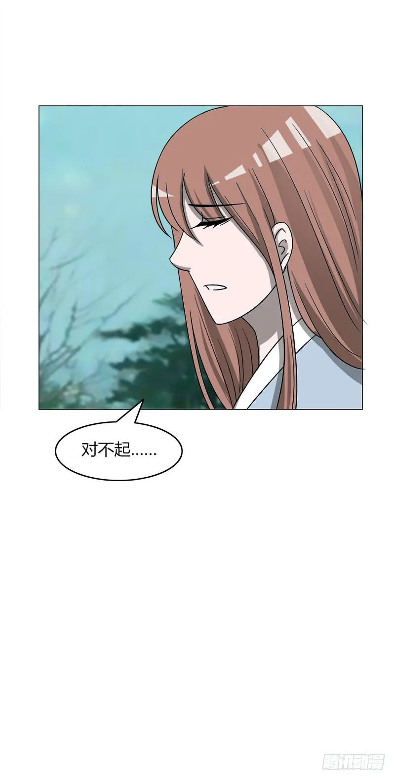 第四十一话 第40页