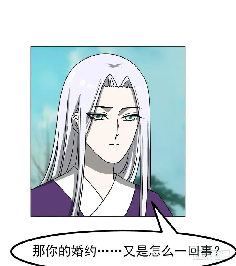 第四十一话 第41页