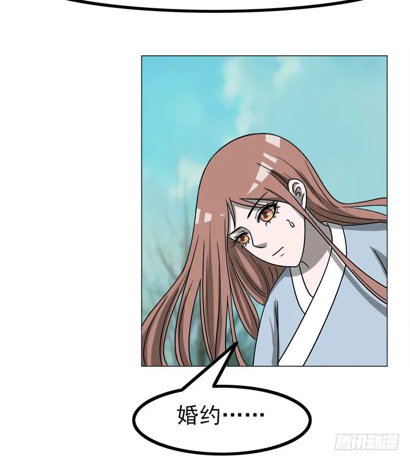 第四十一话 第42页