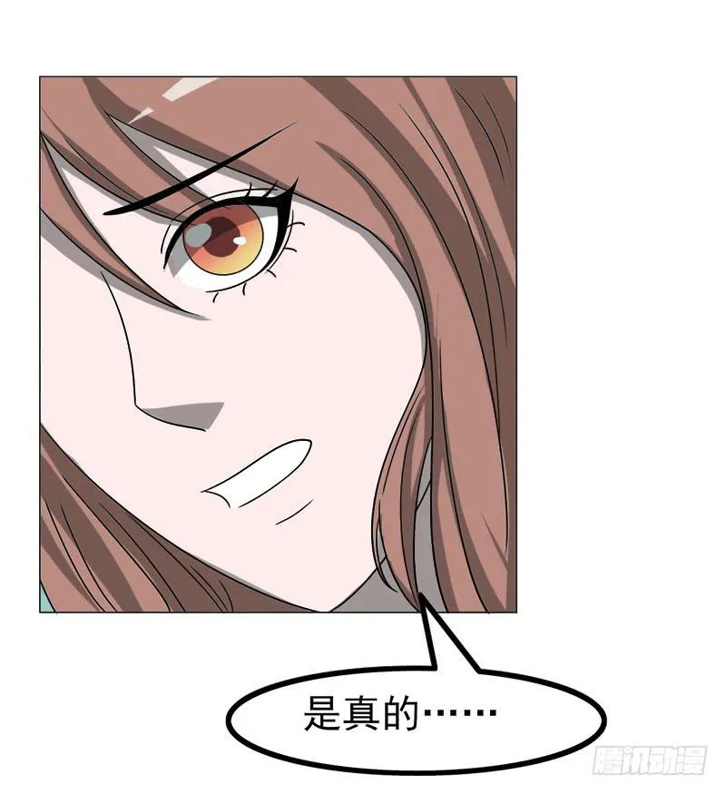第四十一话 第43页