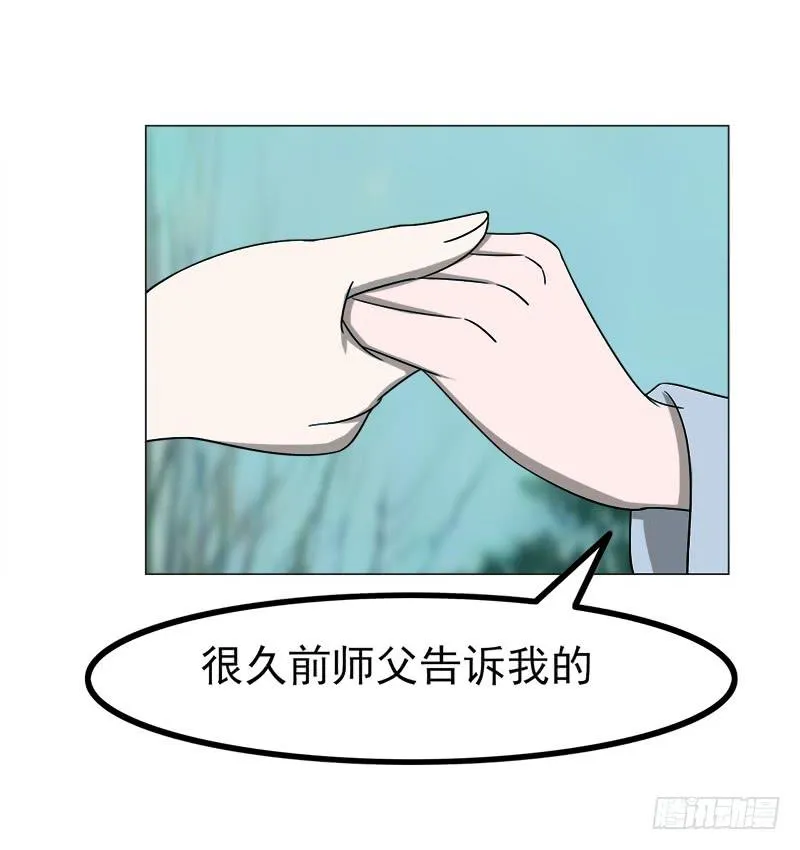 第四十一话 第44页