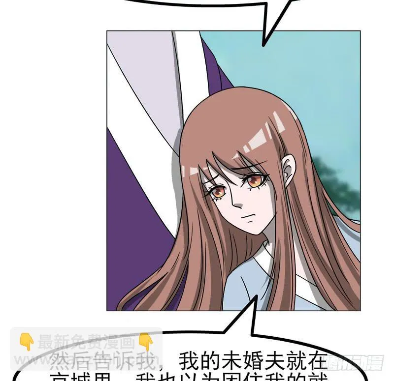 第四十一话 第46页