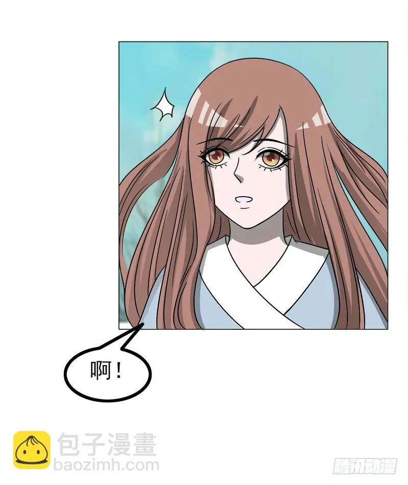 第四十一话 第53页