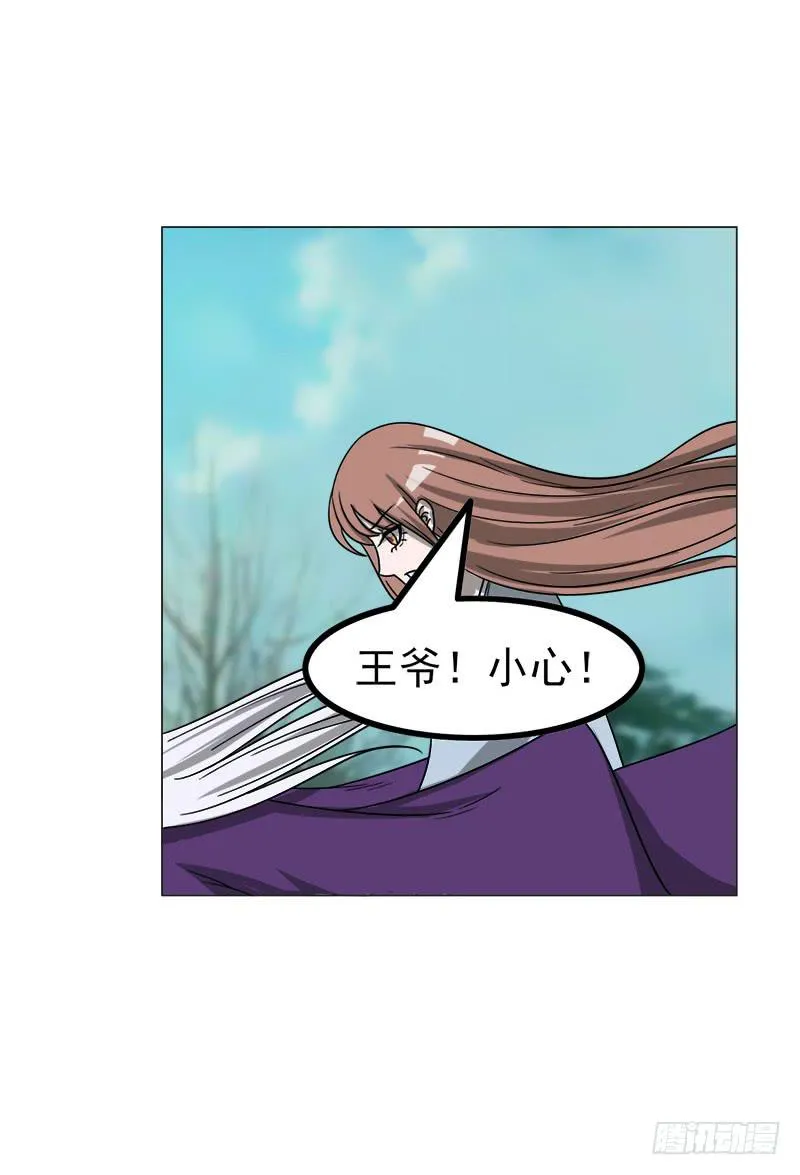 第四十一话 第58页