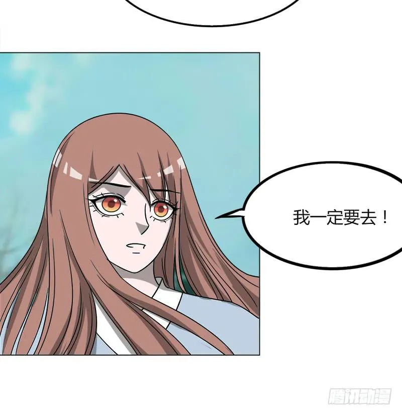 第四十一话 第61页