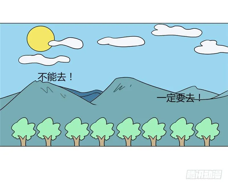 第四十一话 第62页