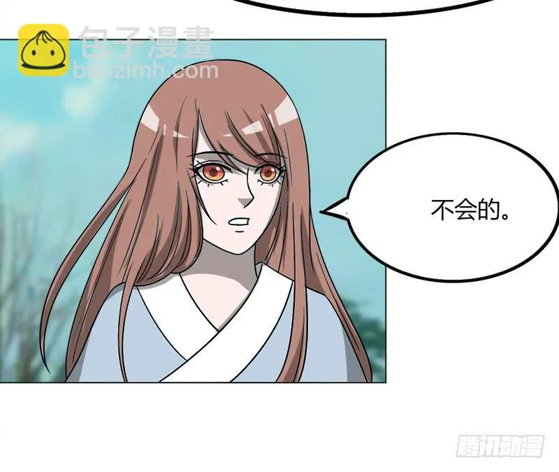 第四十一话 第64页