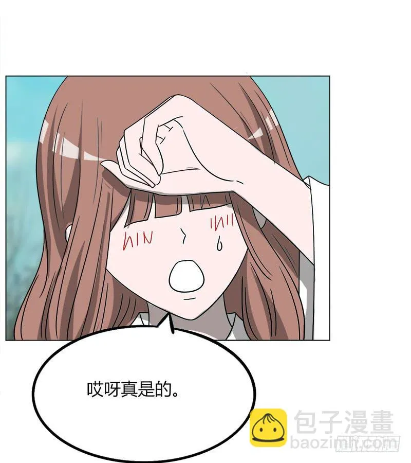 第四十一话 第69页