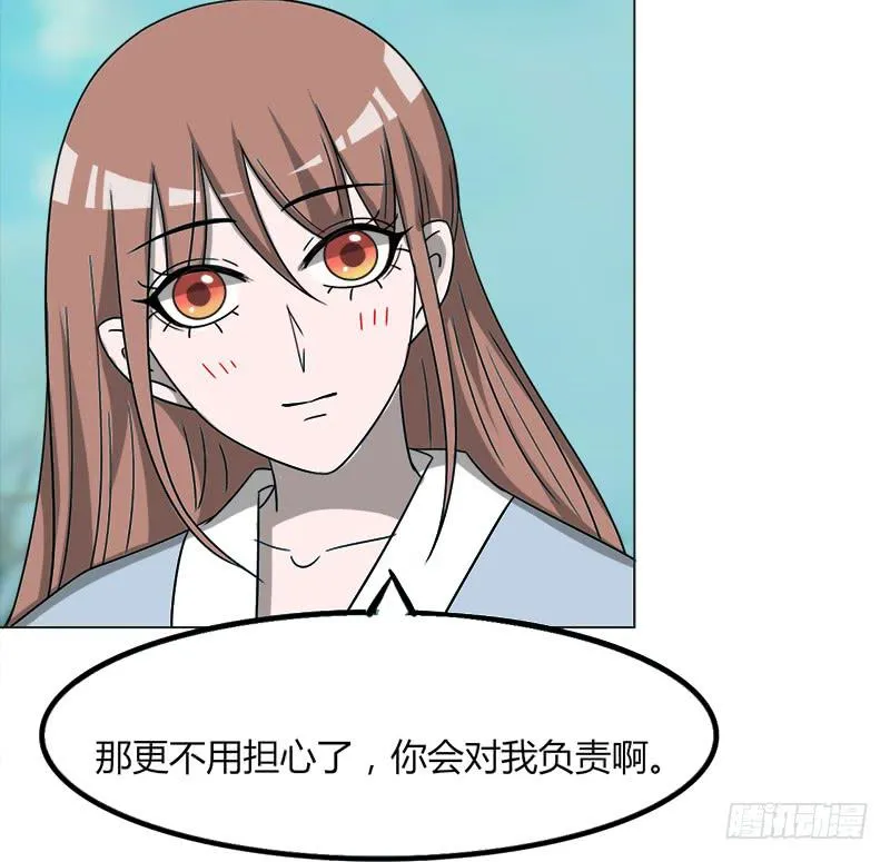 第四十一话 第73页