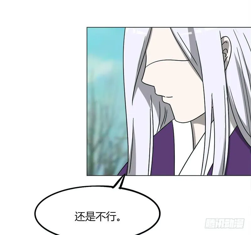 第四十一话 第75页