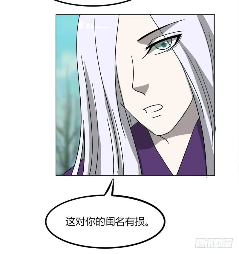 第四十一话 第76页