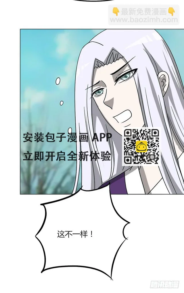 第四十一话 第78页