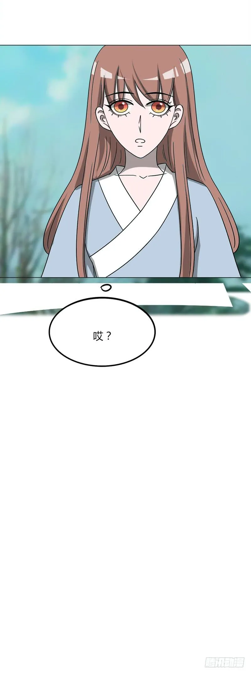 第四十一话 第79页