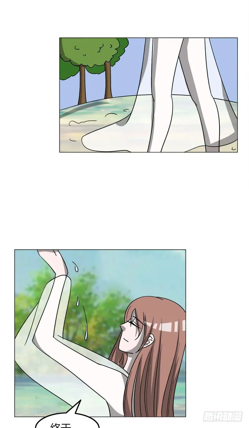 第四十二话 第4页
