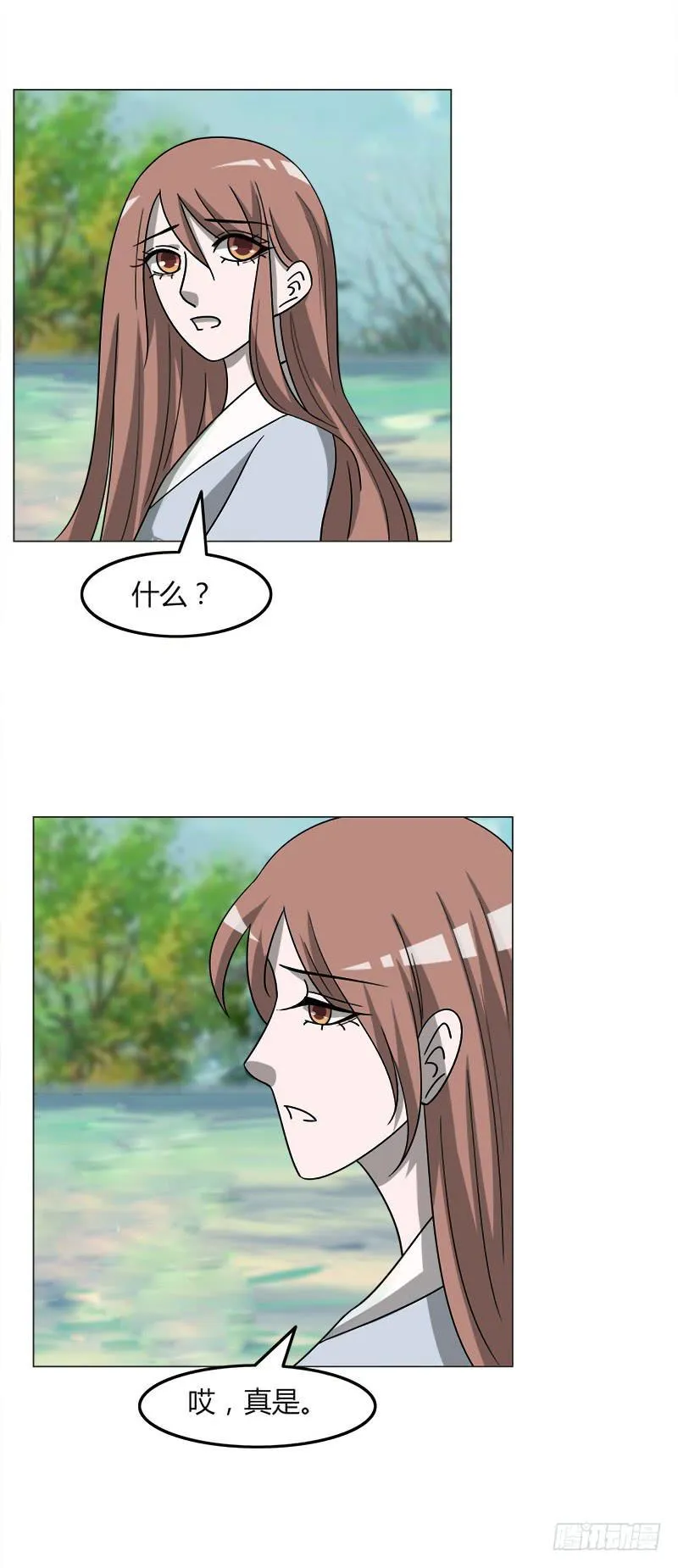 第四十二话 第8页