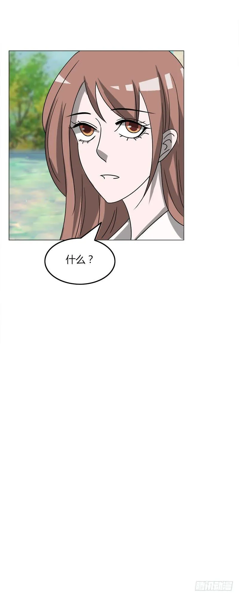 第四十二话 第10页