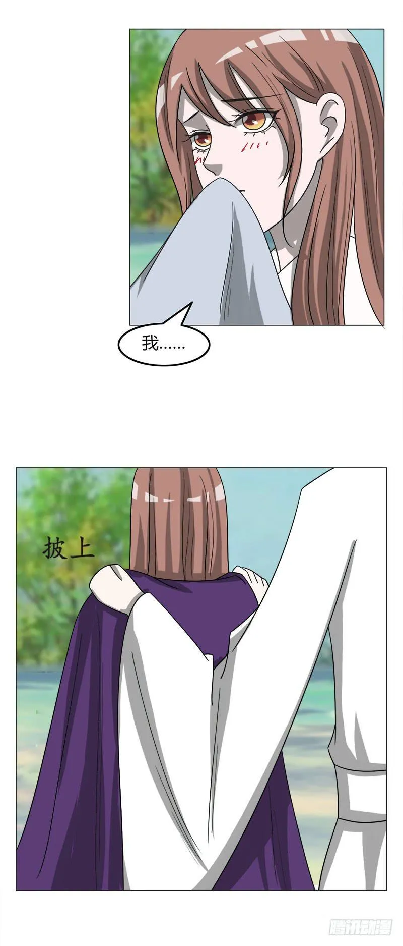 第四十二话 第14页