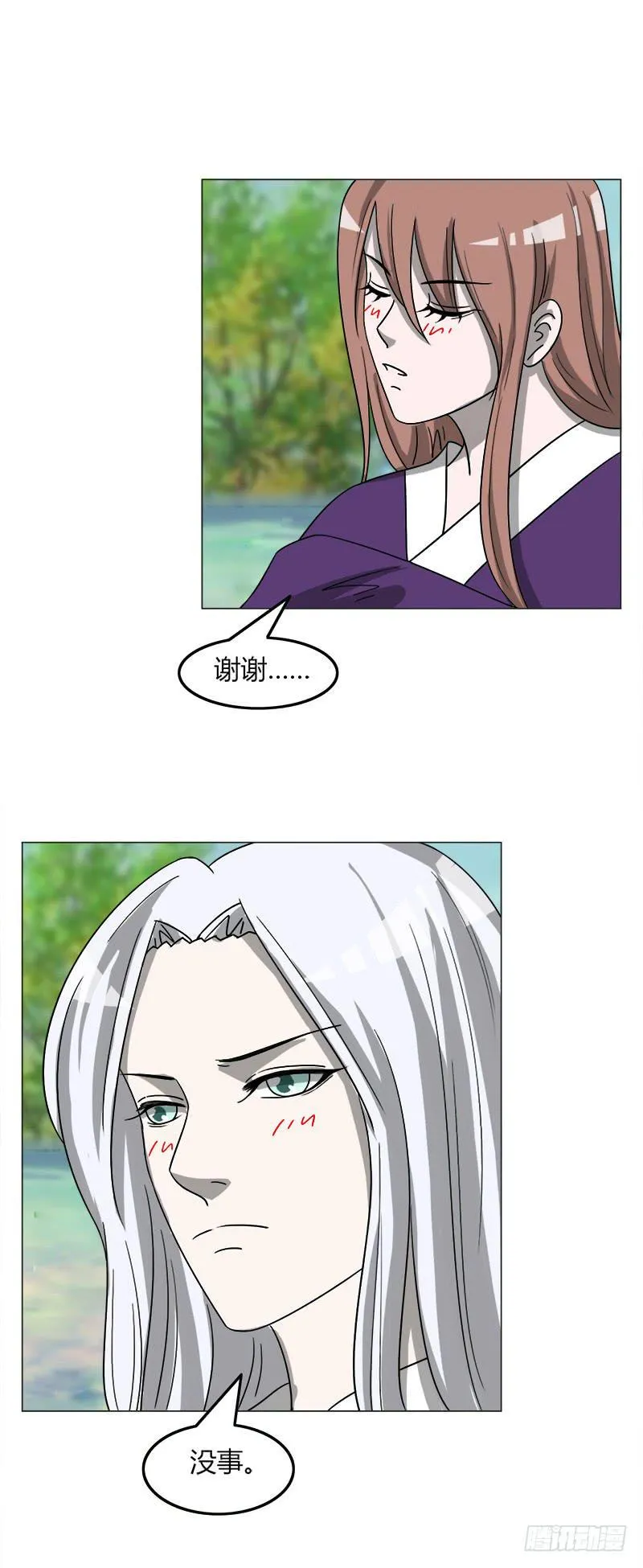 第四十二话 第15页